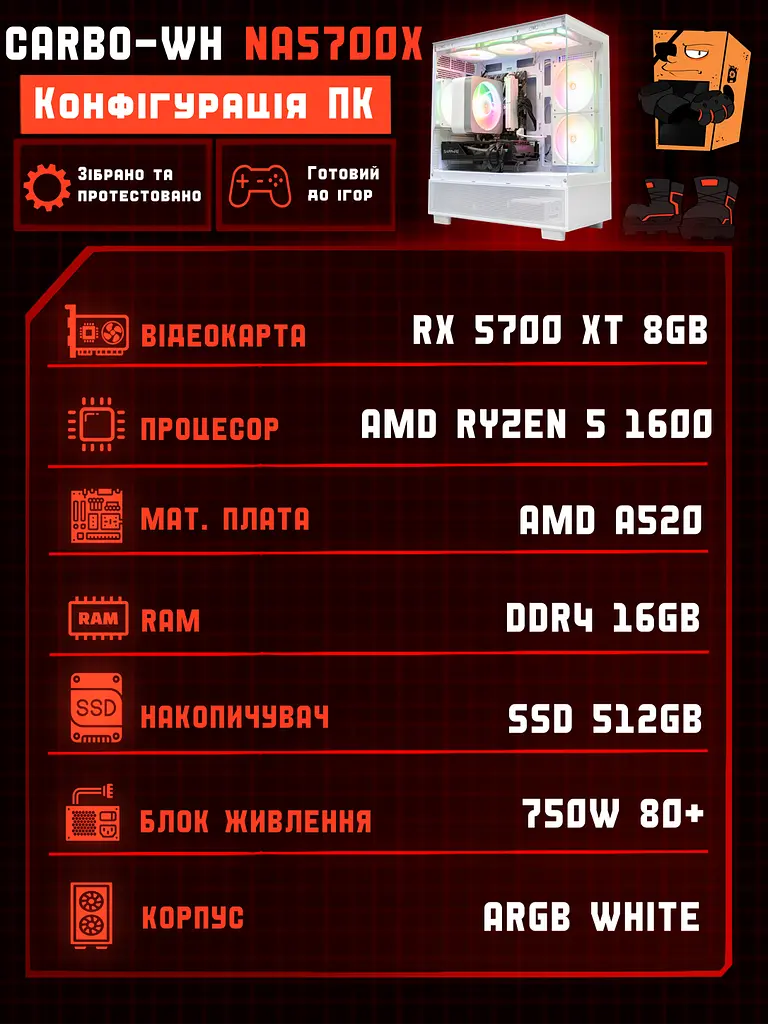 Ігровий ПК Tera EXA Carbo-WH NA5700X (RX 5700 XT 8GB / Ryzen 5 1600 / 16GB DDR4 / SSD 512GB) - фото 2