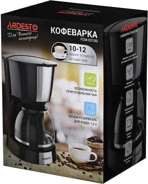Кавоварка крапельна Ardesto FCM-D2100 [64012] - фото 11