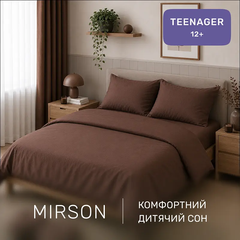 Дитяча постільна білизна MIRSON TEENAGER фланель Brown 150х220см (2200012803516) - фото 6