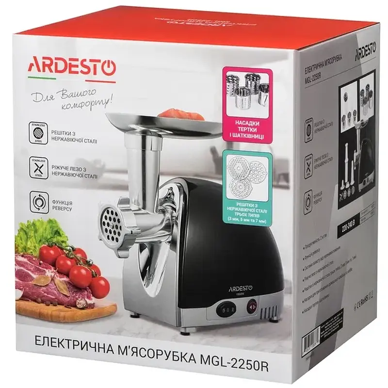 М'ясорубка ARDESTO MGL-2250R - фото 7