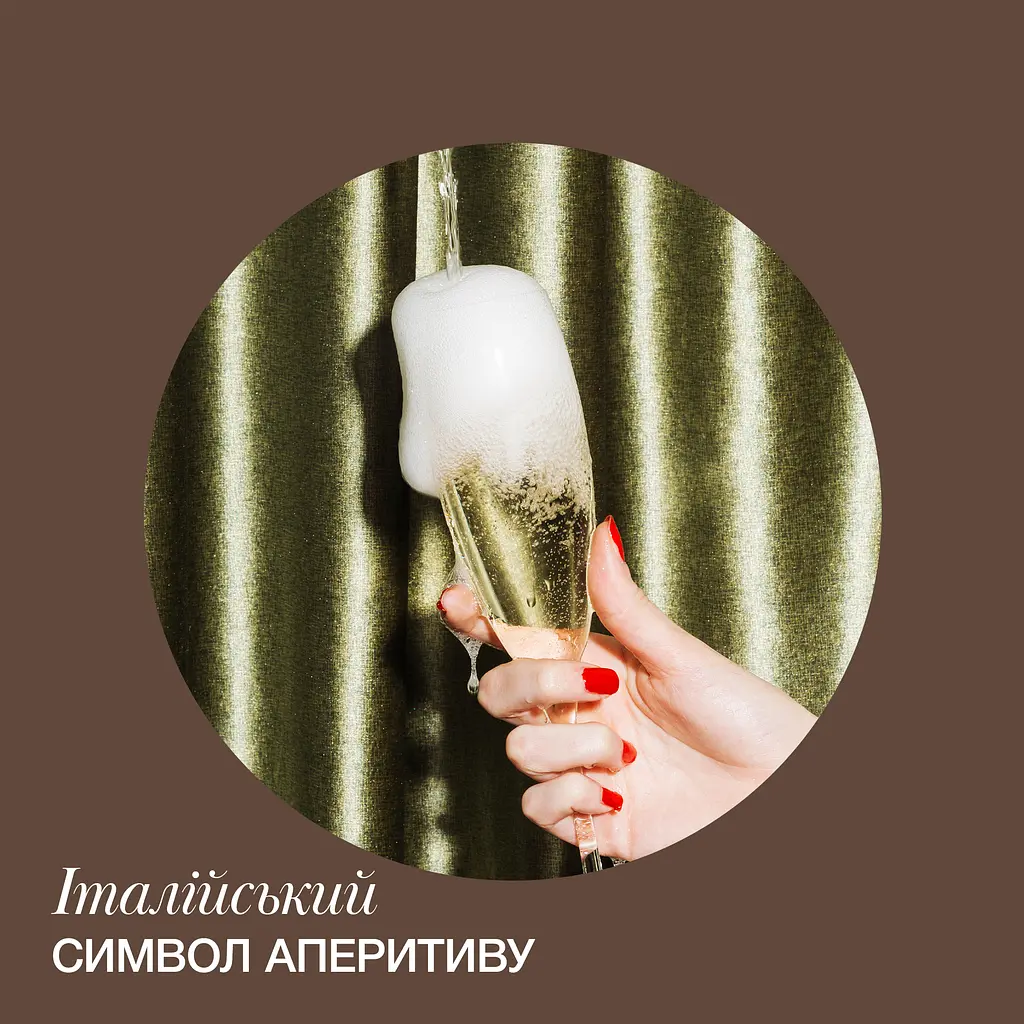 Уцінка. Вино ігристе Martini Brut 11.5% 0.75 л (414180) - фото 6