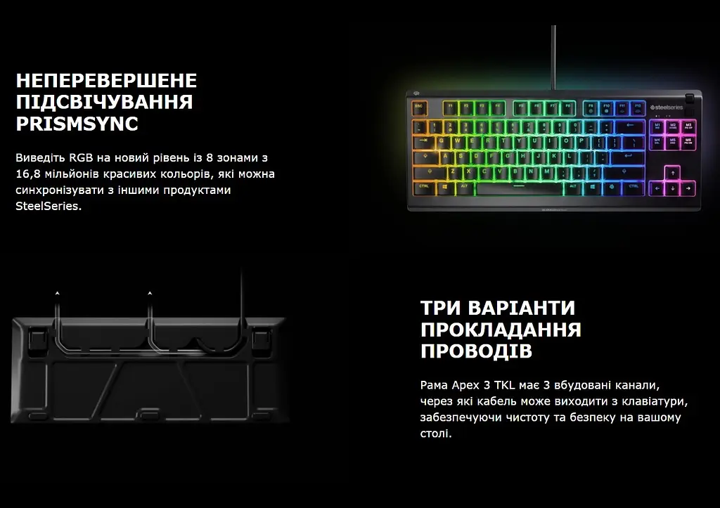 Клавиатура игровая мембранная бесшумная STEELSERIES APEX3 UA TKL RGB Whisper Quiet gaming switches - фото 13