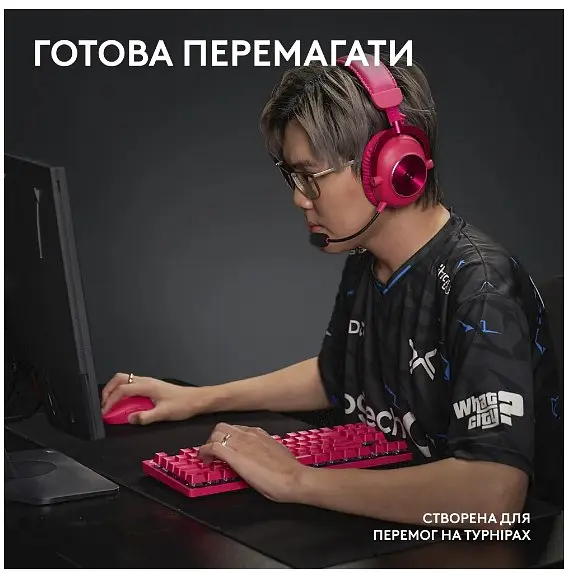 Миша Logitech G PRO X SUPERLIGHT 2 LIGHTSPEED Gaming, Magenta (910-006797) - фото 4