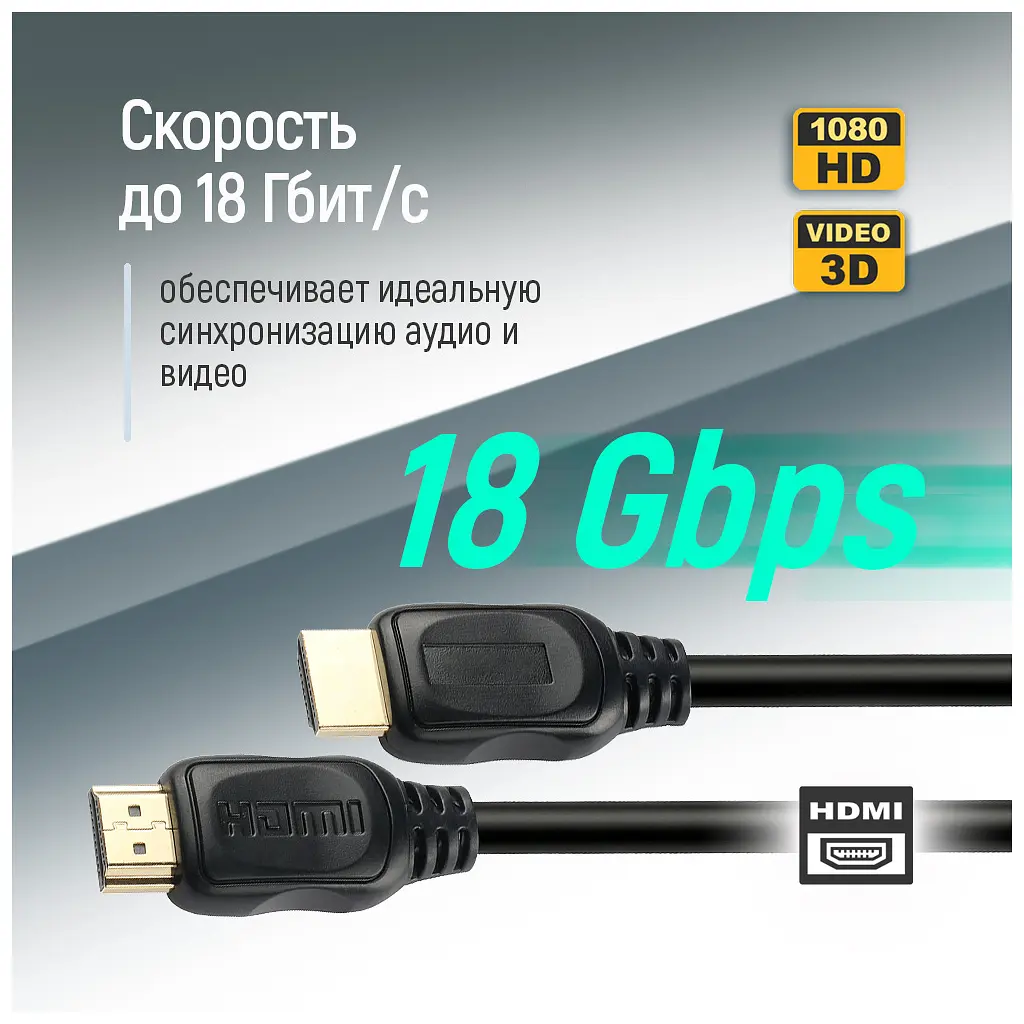 Кабель мультимедійний HDMI M to HDMI M 1.5m V2.0 4K60Hz black ColorWay (CW-CBHD078-BK) - фото 8