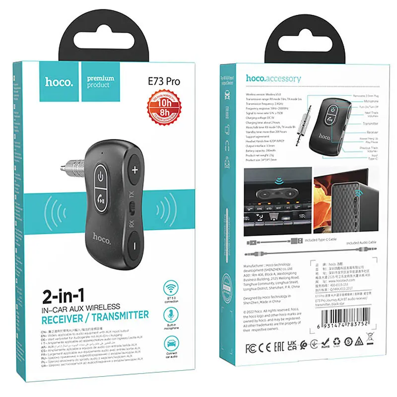 Bluetooth аудио ресивер/трансмиттер Hoco E73 Pro Journey (AUX 3.5mm) - фото 6