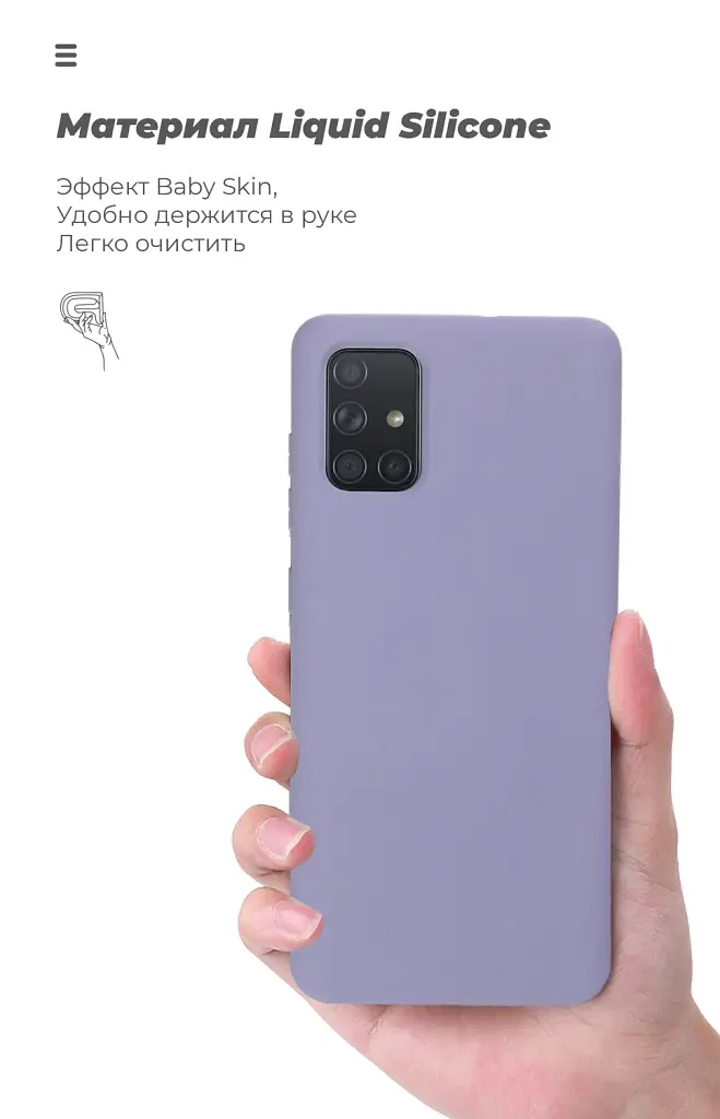 Чохол ArmorStandart ICON для Samsung M51 (M515) Lilac - фото 7