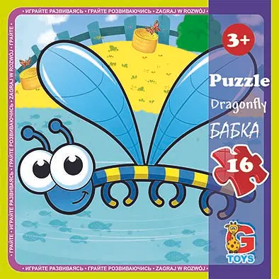 Пазли ТМ "G-Toys" із серії "Комахи", 16 ел.