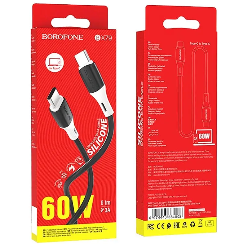 Дата кабель Borofone BX79 Type-C to Type-C 60W (1m) Чорний - фото 4