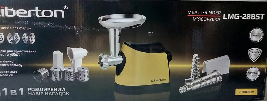 М'ясорубка Liberton LMG-28BST - фото 10