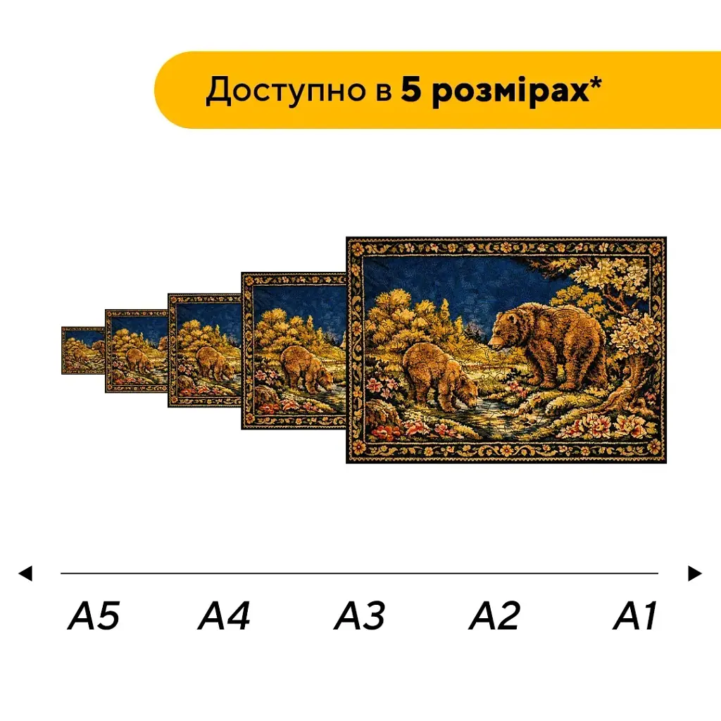 Дерев'яний фігурний пазл puzzlean Ведмідь біля струмку, А3, Дерев'яна коробка 200 елементів - фото 2