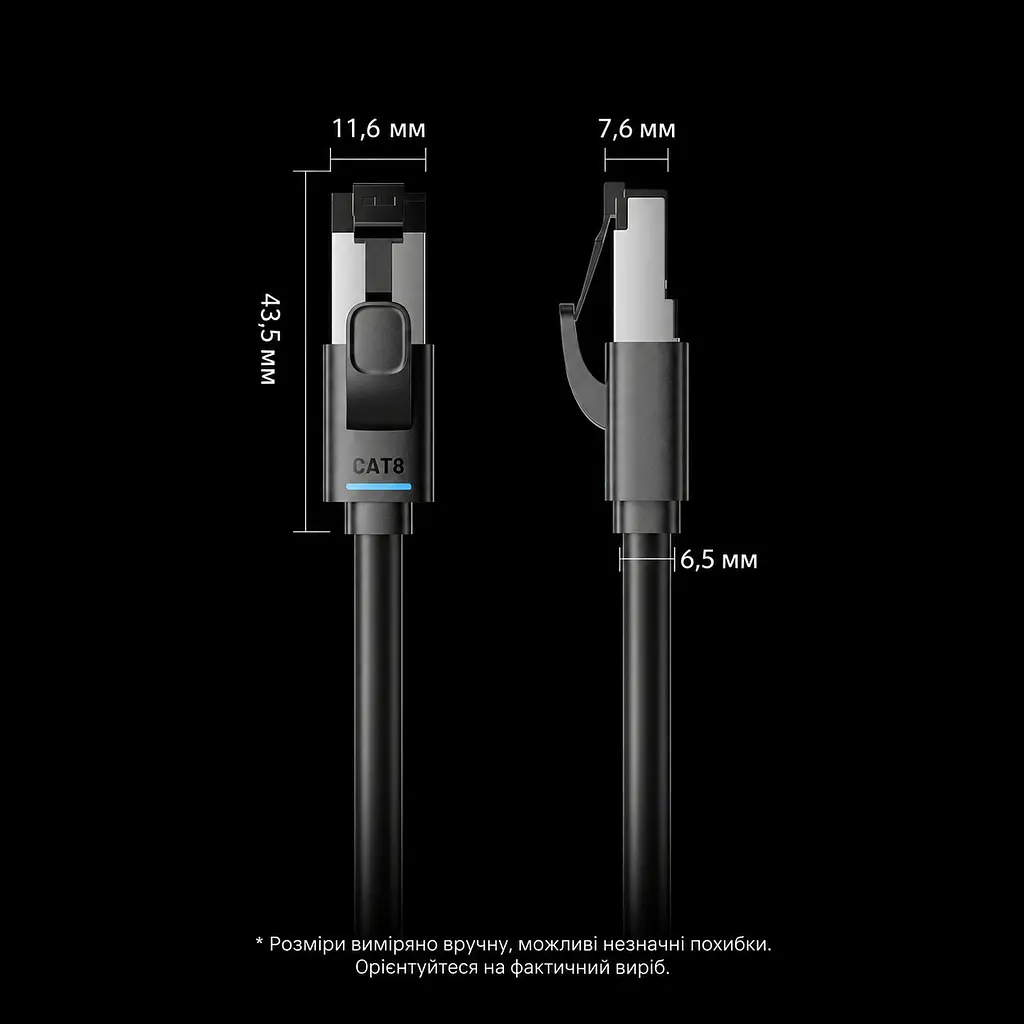 Патч-корд Ethernet Vention 0,5 м мережевий кабель Cat8 RJ45 8P8C до 40 Гбіт/с з подвійним екрануванням S/FTP з гнучкою оболонкою смуга пропускання 2000 МГц чорний (IKRBD) - фото 2