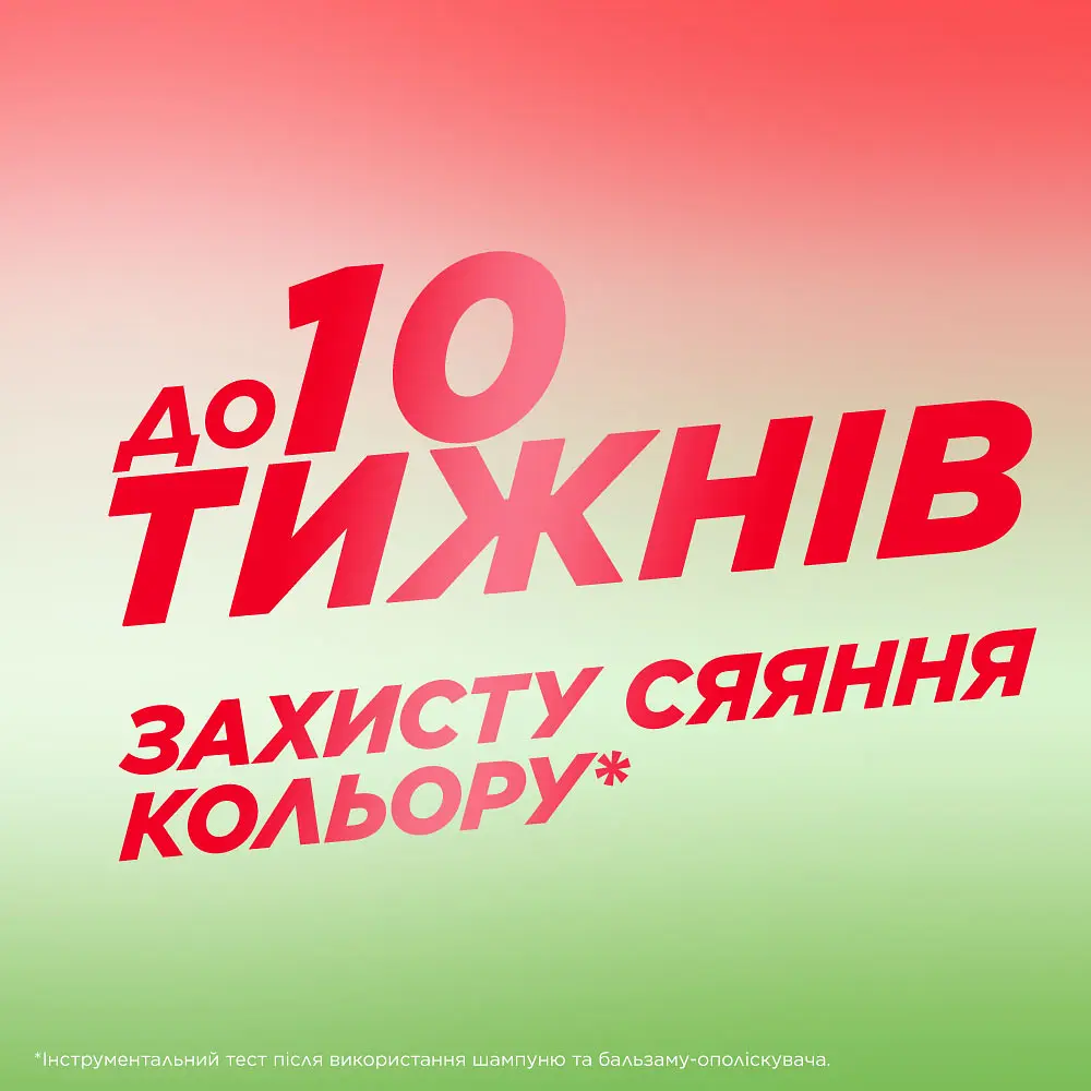 Бальзам-ополіскувач Garnier Fructis Годжі Стійкий колір, для фарбованого або мелірованого волосся, 200 мл - фото 5