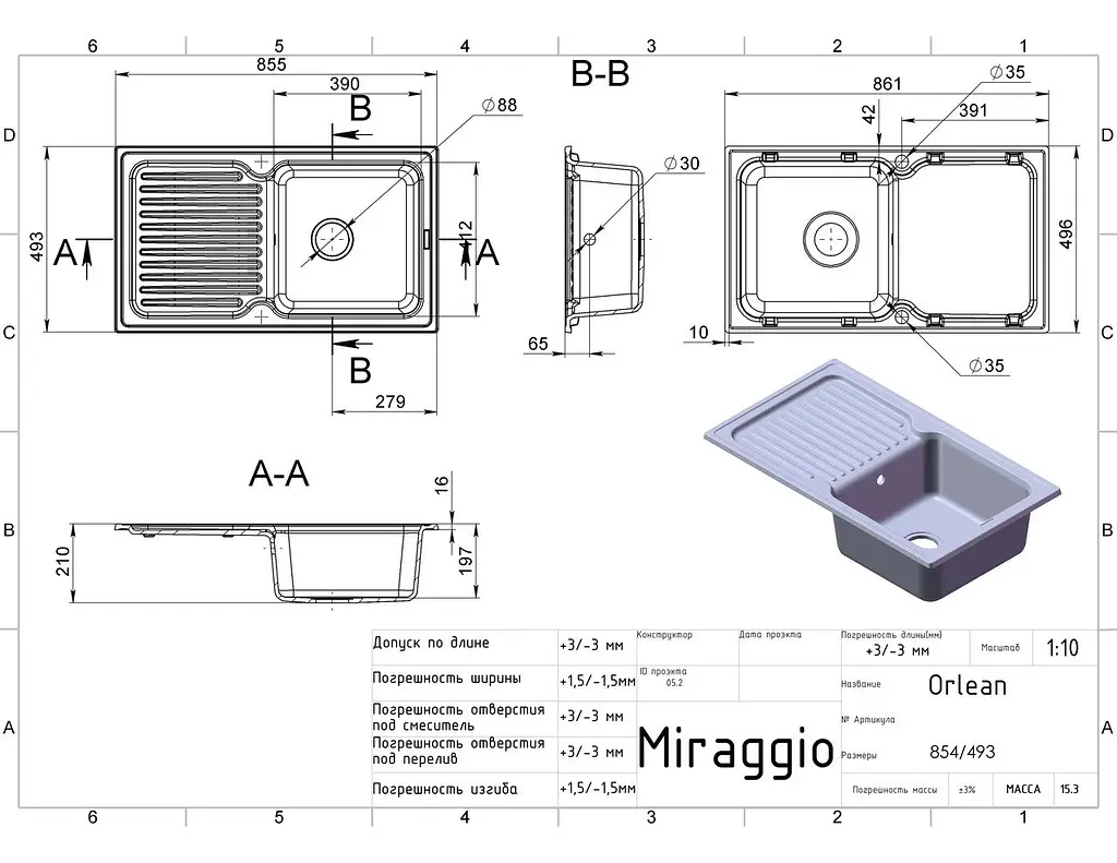 Кухонна мийка гранітна Miraggio Orlean jasmine 861x496x210 00209203, Береза - фото 5