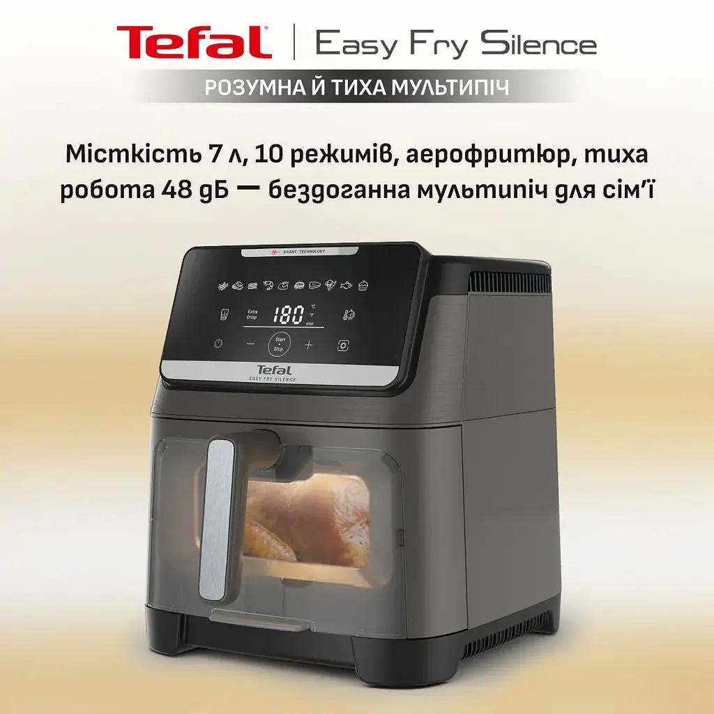 Tefal Мультипіч Tefal Easy Fry Silence XXL, 1800Вт, чаша-7, сенсорне керув., 10 програм, з віконцем, пластик, темно-сірий - фото 7