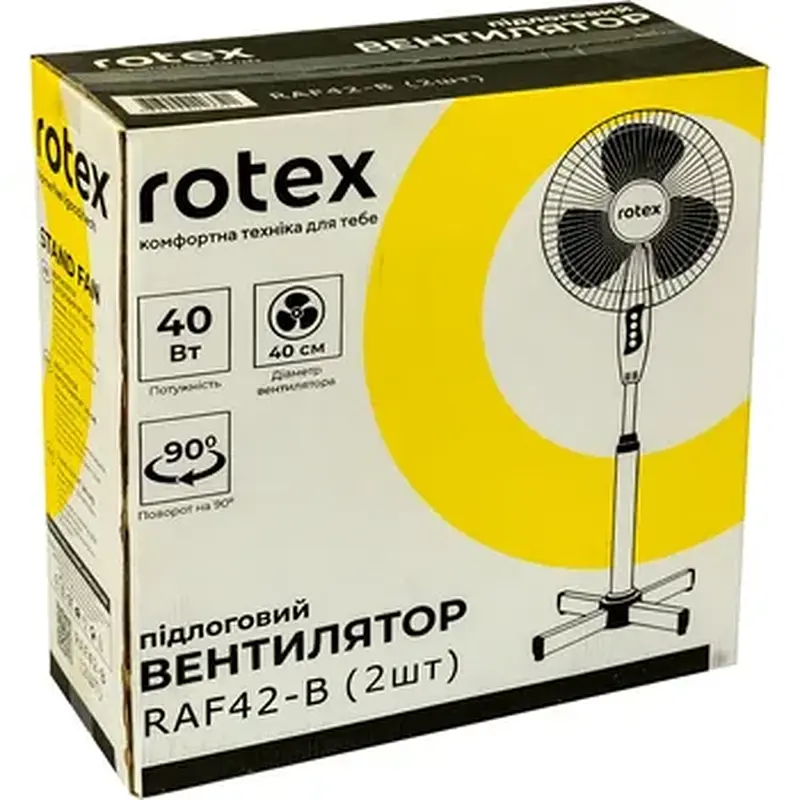 Вентилятор Rotex RAF 42-B - фото 6