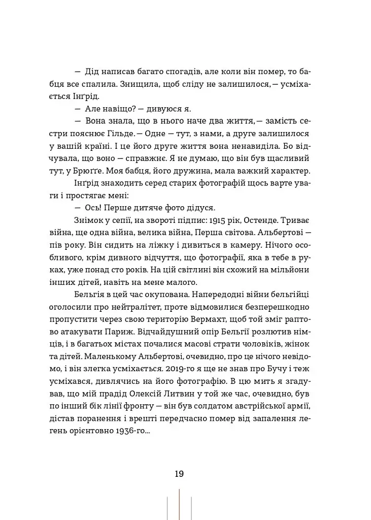 Радіо Афродіта - фото 9