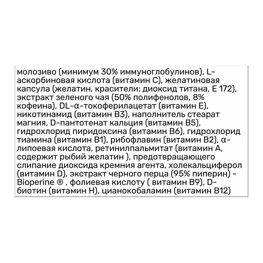Витамины и минералы Nutrend MultiVitamin Compressed, 60 капсул - фото 4