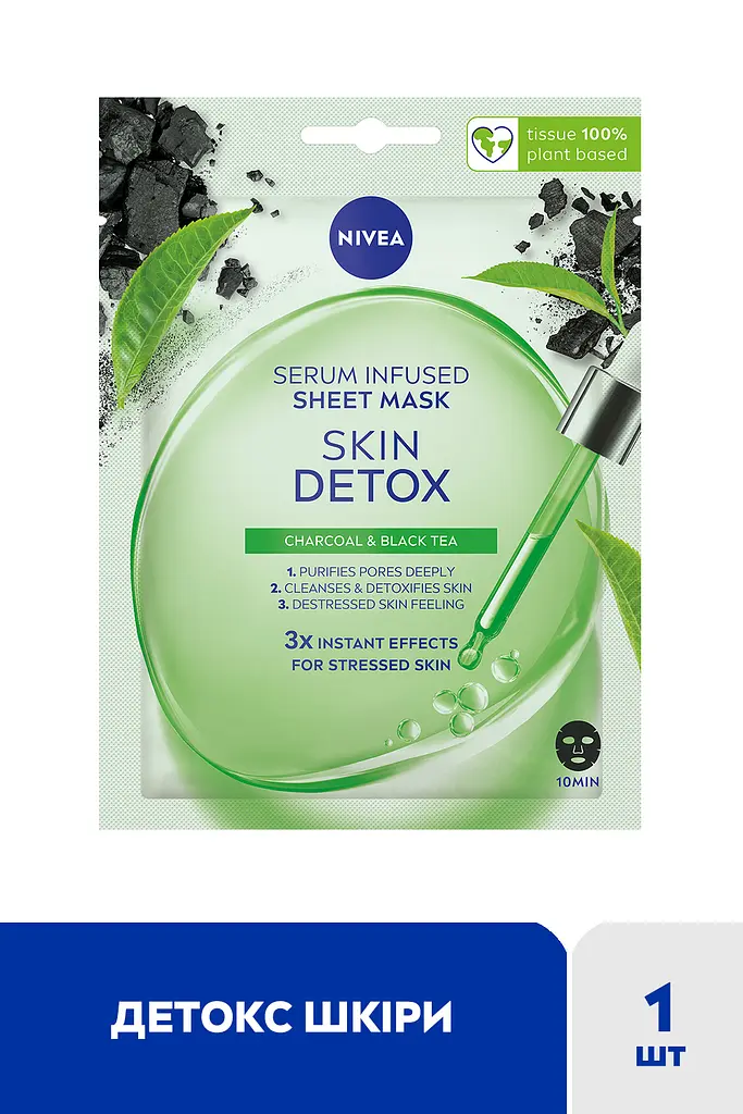 Тканинна маска NIVEA Детокс шкіри збагачена сироваткою 1 шт - фото 2
