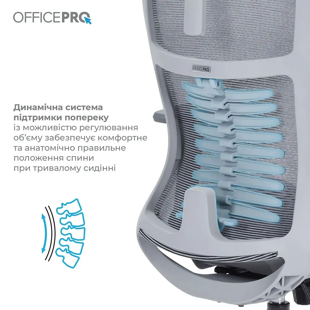 Офісне крісло OfficePro Balance OC620-G-DG-DG (OC620-G-DG-DG) - фото 10