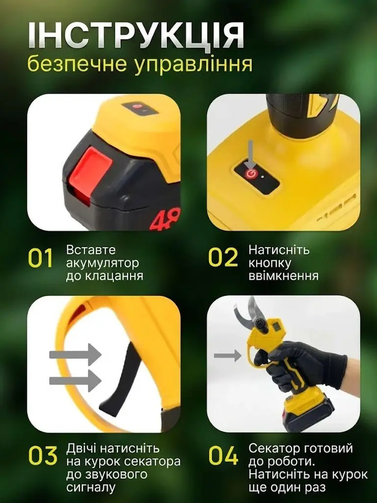 Акумуляторний садовий секатор 48 В з LED-дисплеєм, 2 акумулятори (49675831) - фото 3