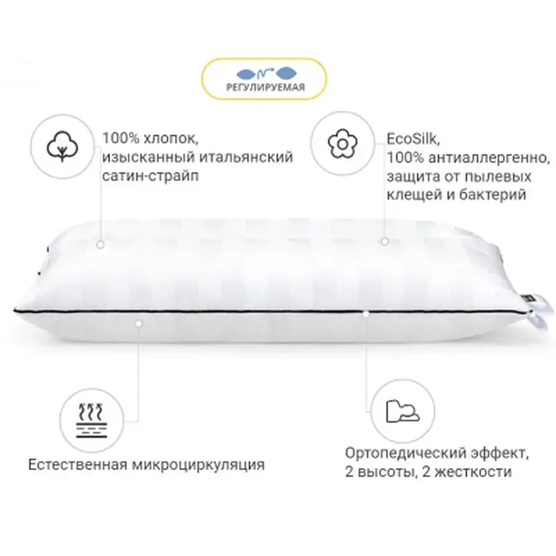 Подушка MirSon ортопедична Premium антиаллергенная 50x70 см (2200000008558) - фото 5