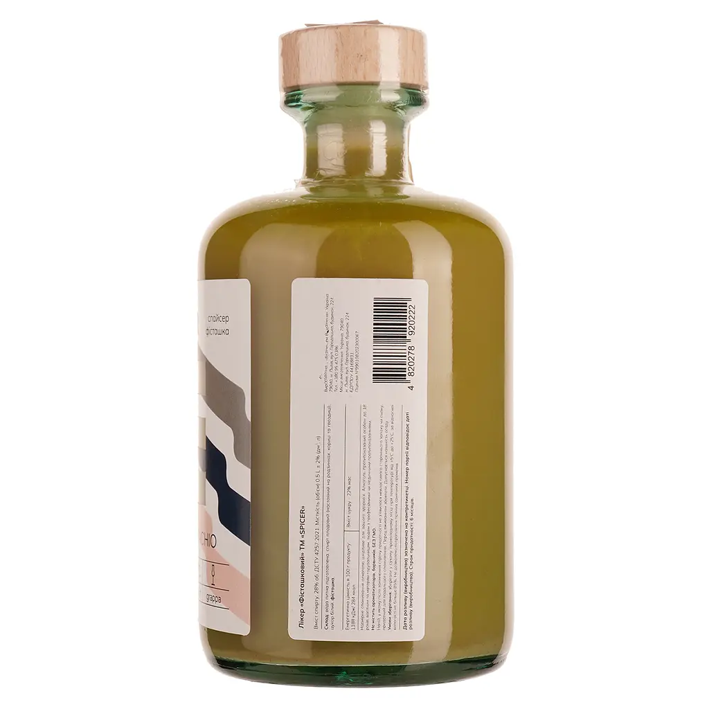 Ликер Spicer Фисташковый 28% 0.5 л - фото 2