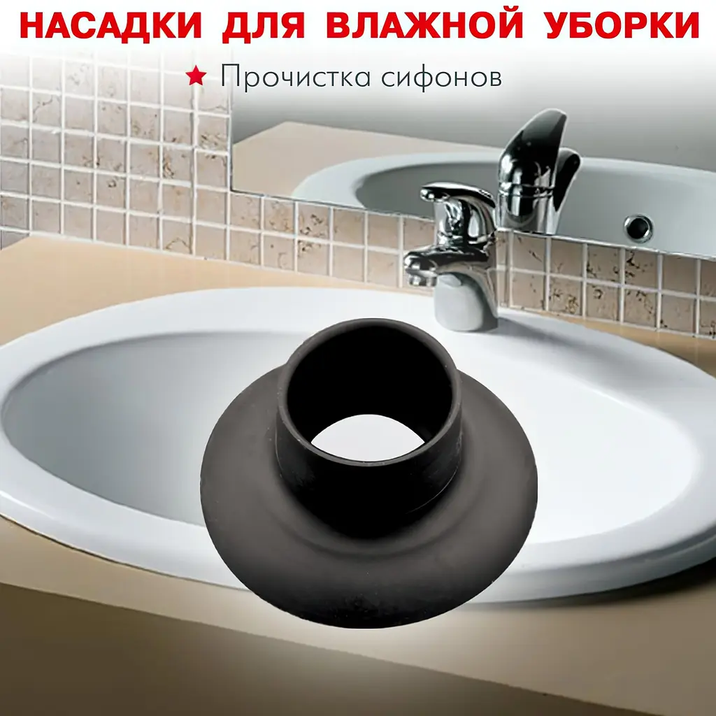 Миючий пилосос Thomas BRAVO 20 S Aquafilter (788076) [71261] - фото 3