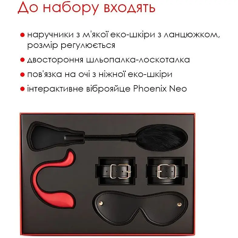 Набір для неї Svakom Limited Gift Box - фото 2