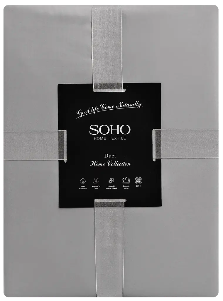 Комплект постільної білизни Сімейний Duet 150х200 см Mocha/Grey SOHO pbe0050787 - фото 2