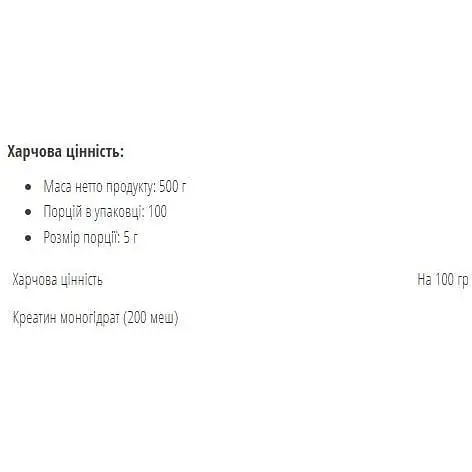 Креатин Bodyperson Labs Creatine monohydrate 500 г Pure - фото 2
