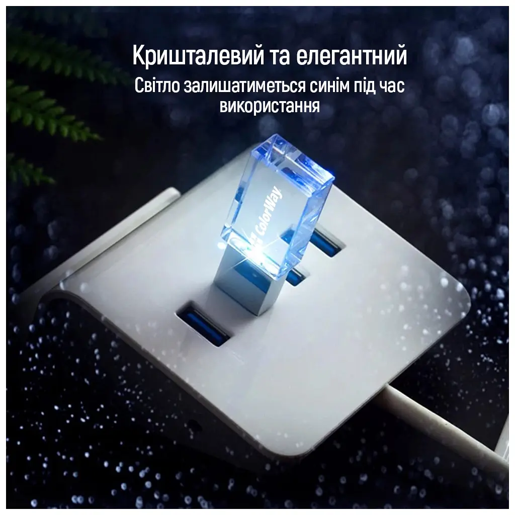 USB флеш накопичувач ColorWay 64GB ColorWay Crystal USB 3.0 (CW-USBCL64) - фото 10