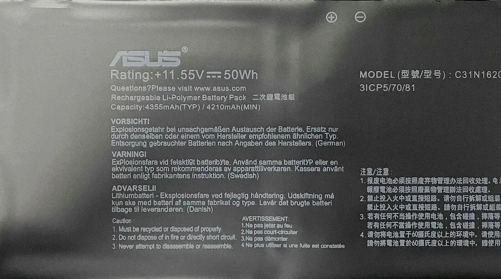 Акумулятор для ноутбука Asus ZenBook UX430, UX430UA, UX430UN, UX430UQ, U4100U, U4100UQ (C31N1620 +11.55V 50Wh) - фото 3