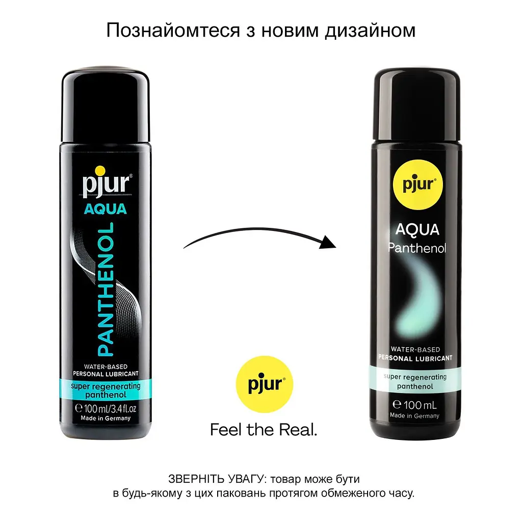 Лубрикант Pjur Aqua Panthenol - на водній основі з пантенолом, 100 мл - фото 3