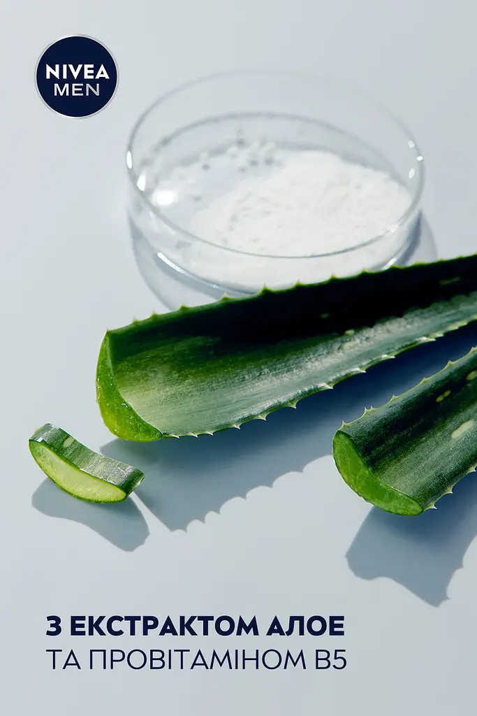 Лосьон после бритья NIVEA MEN Защита и уход увлажняющий 100 мл - фото 5