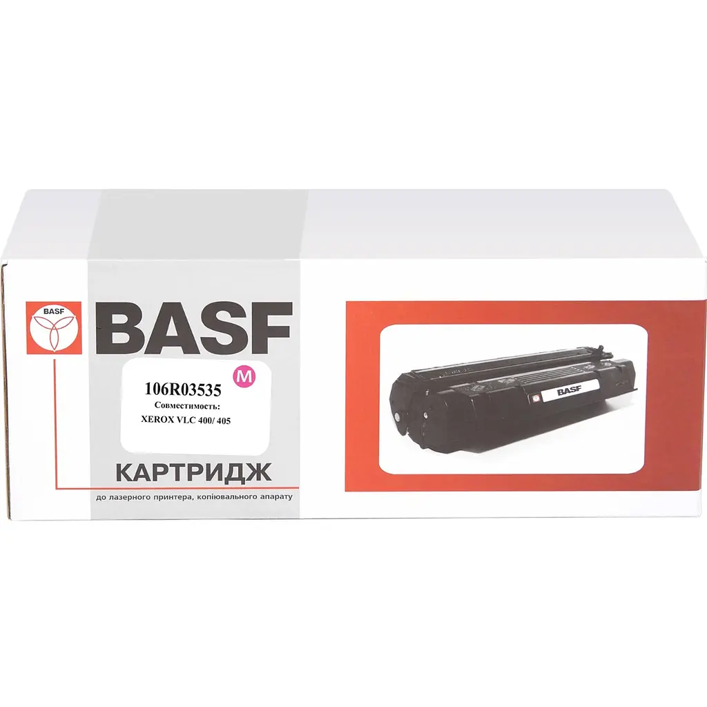 Тонер-картридж BASF для Xerox VersaLink C400/C405 аналог 106R03535 (8000 стор.) Magenta (BASF-KT-106R03535) - фото 4
