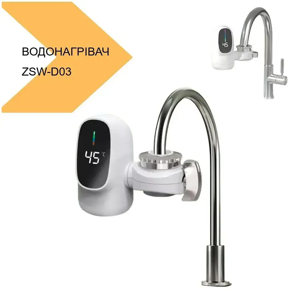 Водонагреватель XPRO ZSW-D03 (43243-ZSW-D03_444) - фото 3
