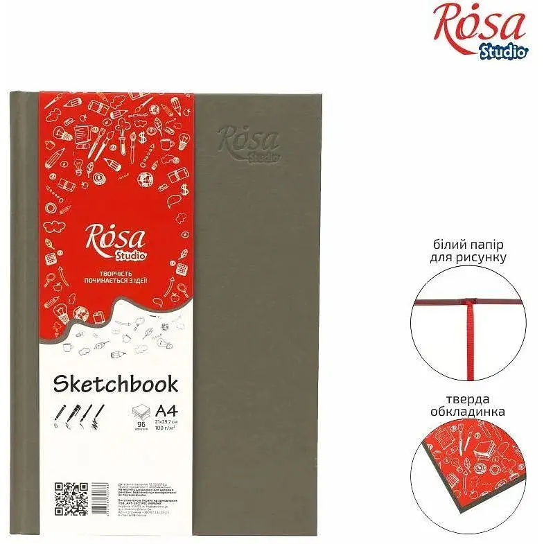 Блокнот A4 Rosa Studio (21х29.7см) 100г/м2 96л серый - фото 6