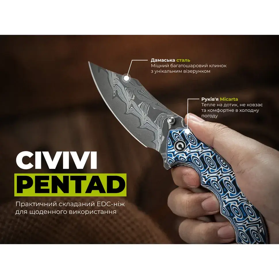 Ніж складаний туристичний Civivi Pentad (8.8 см) Damascus / Micarta синій/білий - фото 12