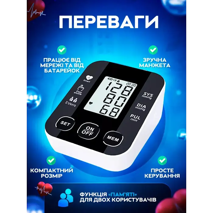 Автоматичний тонометр на передпліччі BP-S10 вимірювач тиску - фото 5