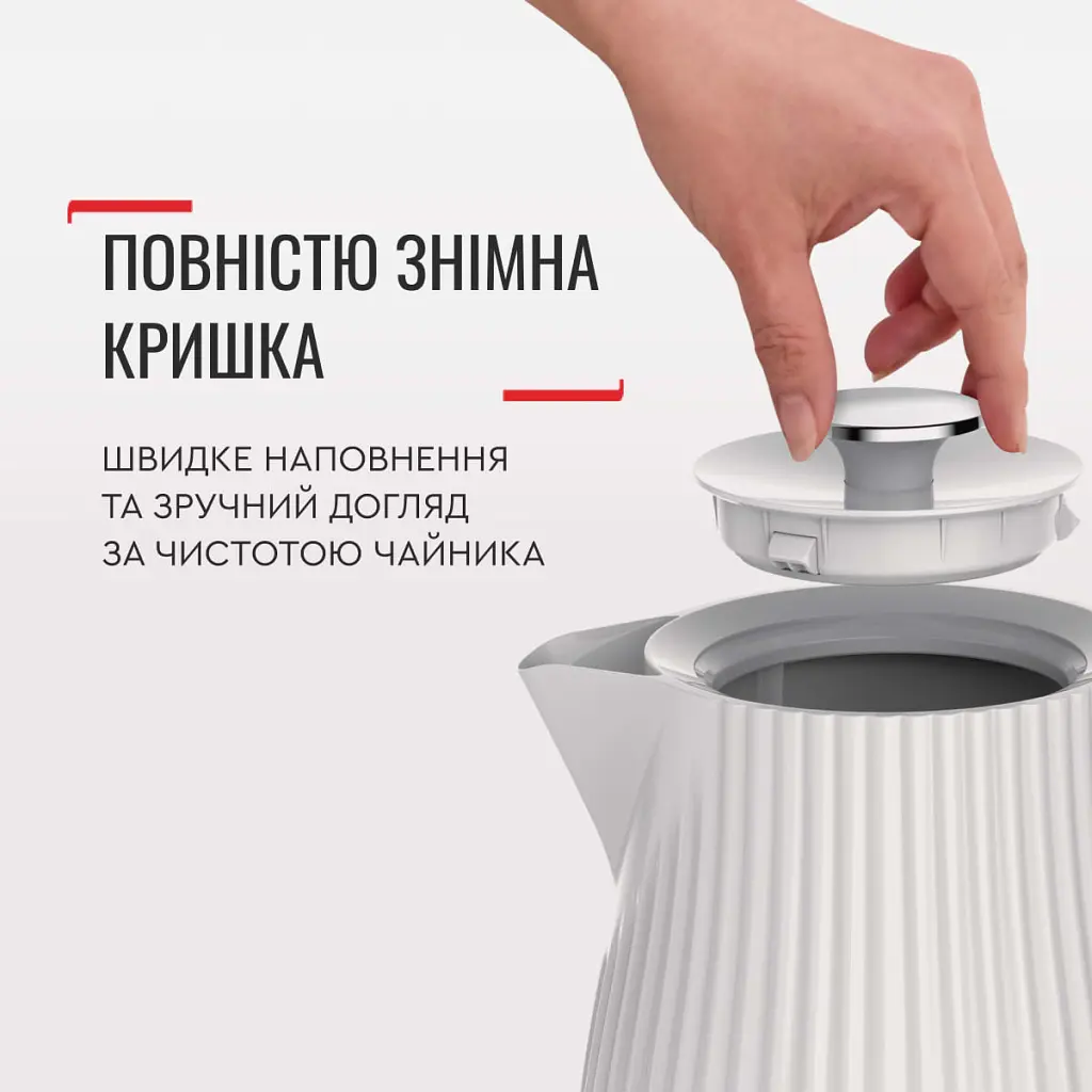 Електрочайник Tefal KO250130 - фото 8