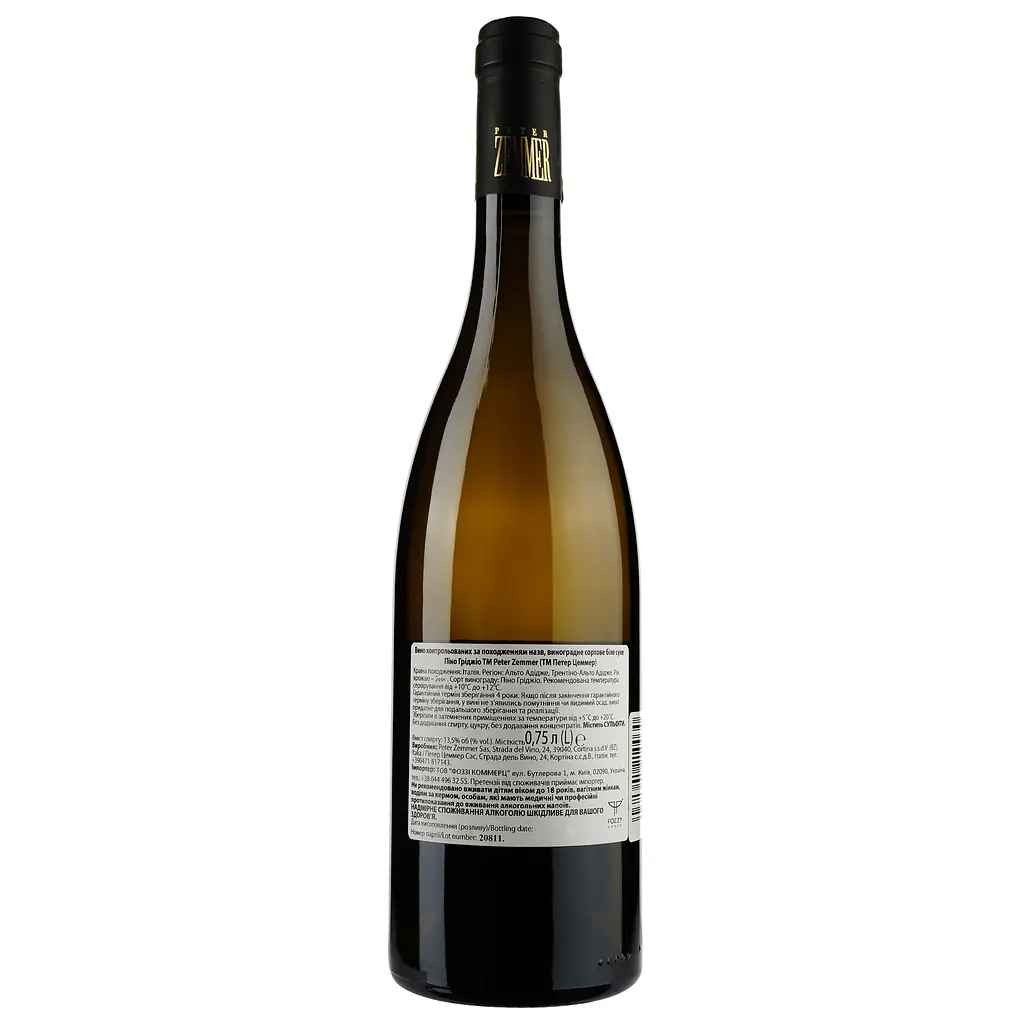 Вино Peter Zemmer Pinot Grigio DOC белое сухое 0.75 л (594138) - фото 2