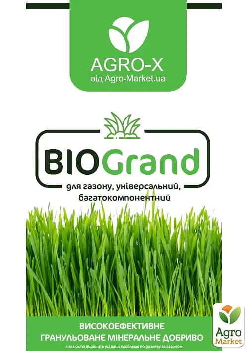 Гранулированное минеральное удобрение Agro-x BIOGrand БИОГранд для газона универсальный многокомпонентный 1 кг (47936) - фото 2