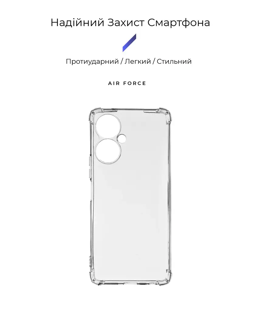 Чохол ArmorStandart Air Force для Tecno Camon 19 4G/19 Pro 4G Camera cover Clear - фото 2