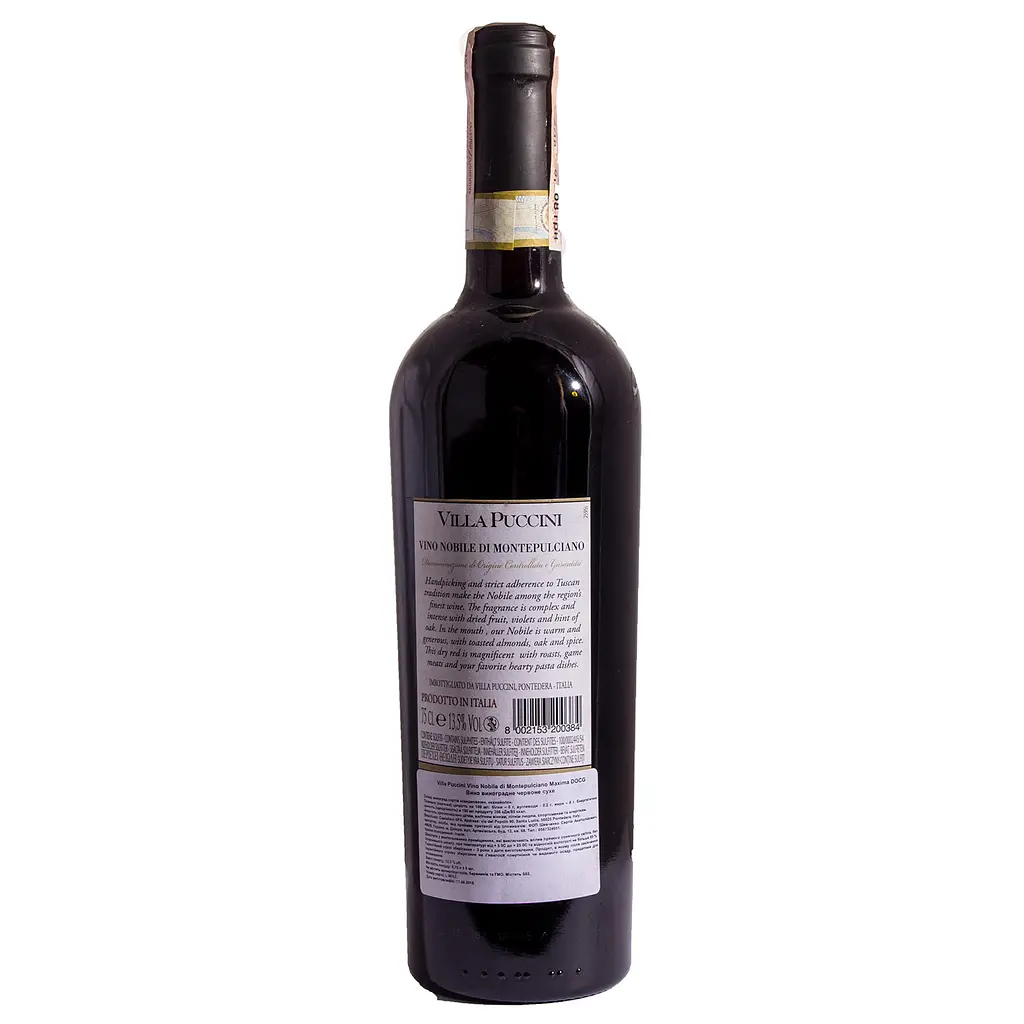 Вино Villa Puccini Vino Nobile di Montepulciano DOCG, червоне, сухе, 0,75 л - фото 2