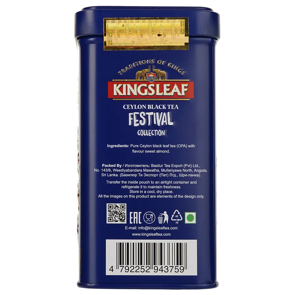 Чай чорний Kingsleaf Festival collection Солодкий мигдаль OPA, 50 г (874247) - фото 3