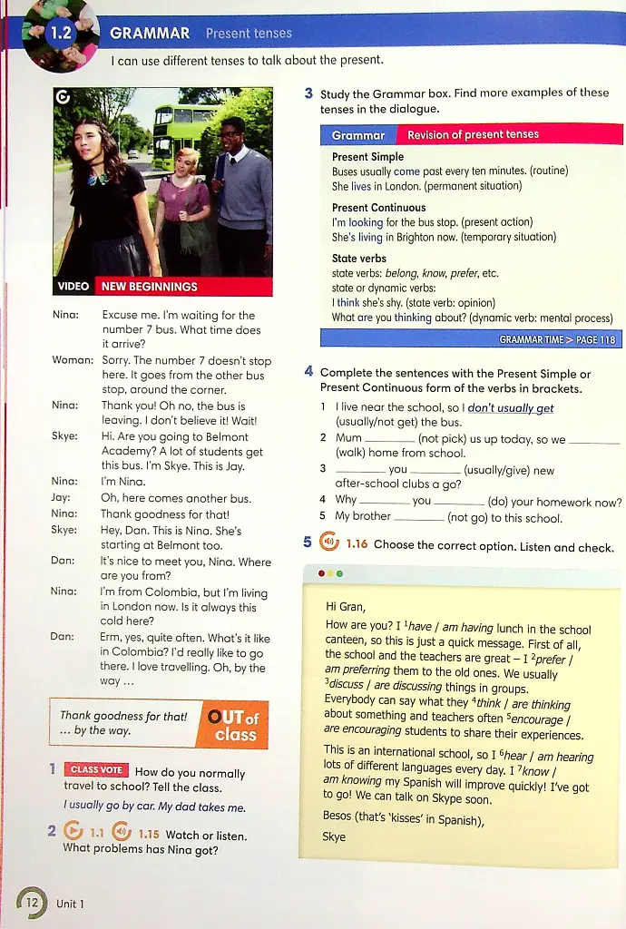 Wider World 4. Students' Book + Active Book - фото 12