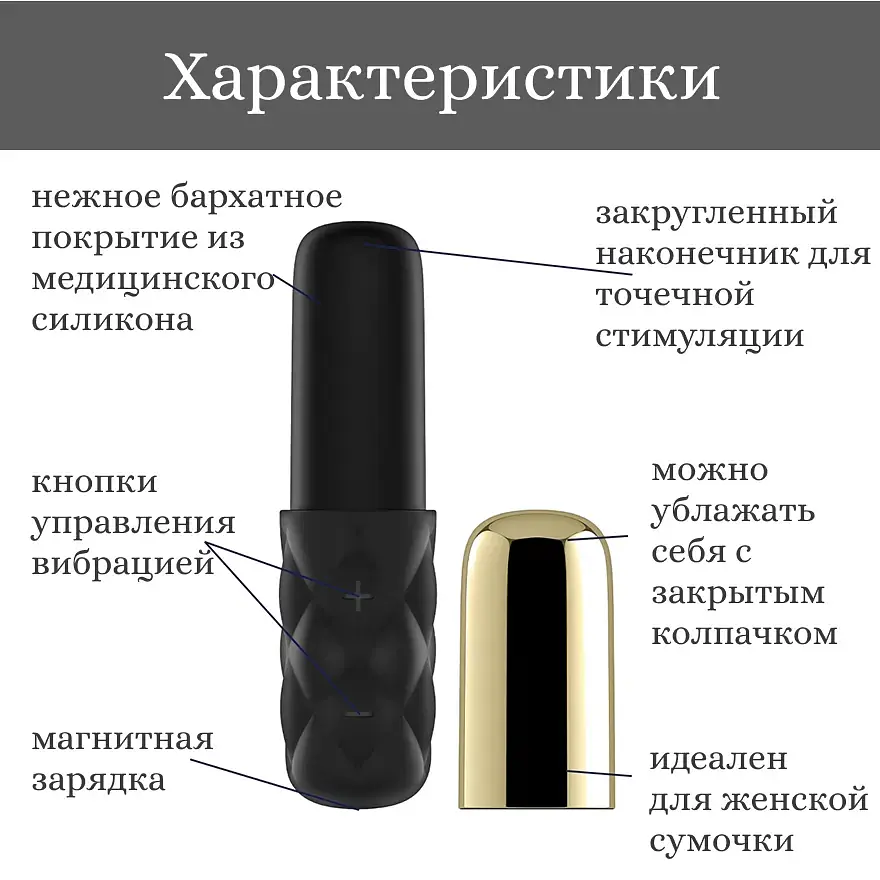 Вібратор Satisfyer - Mini Lovely Honey Gold -помада з 15 варіантами роботи та дуже тихим мотором золотий - фото 5