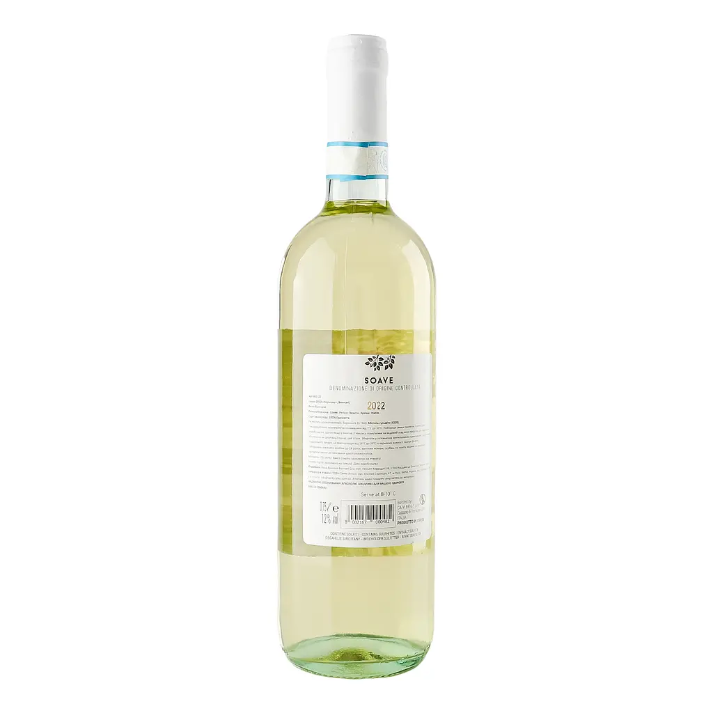 Вино Cornale Soave белое сухое 12% 0.75л - фото 3