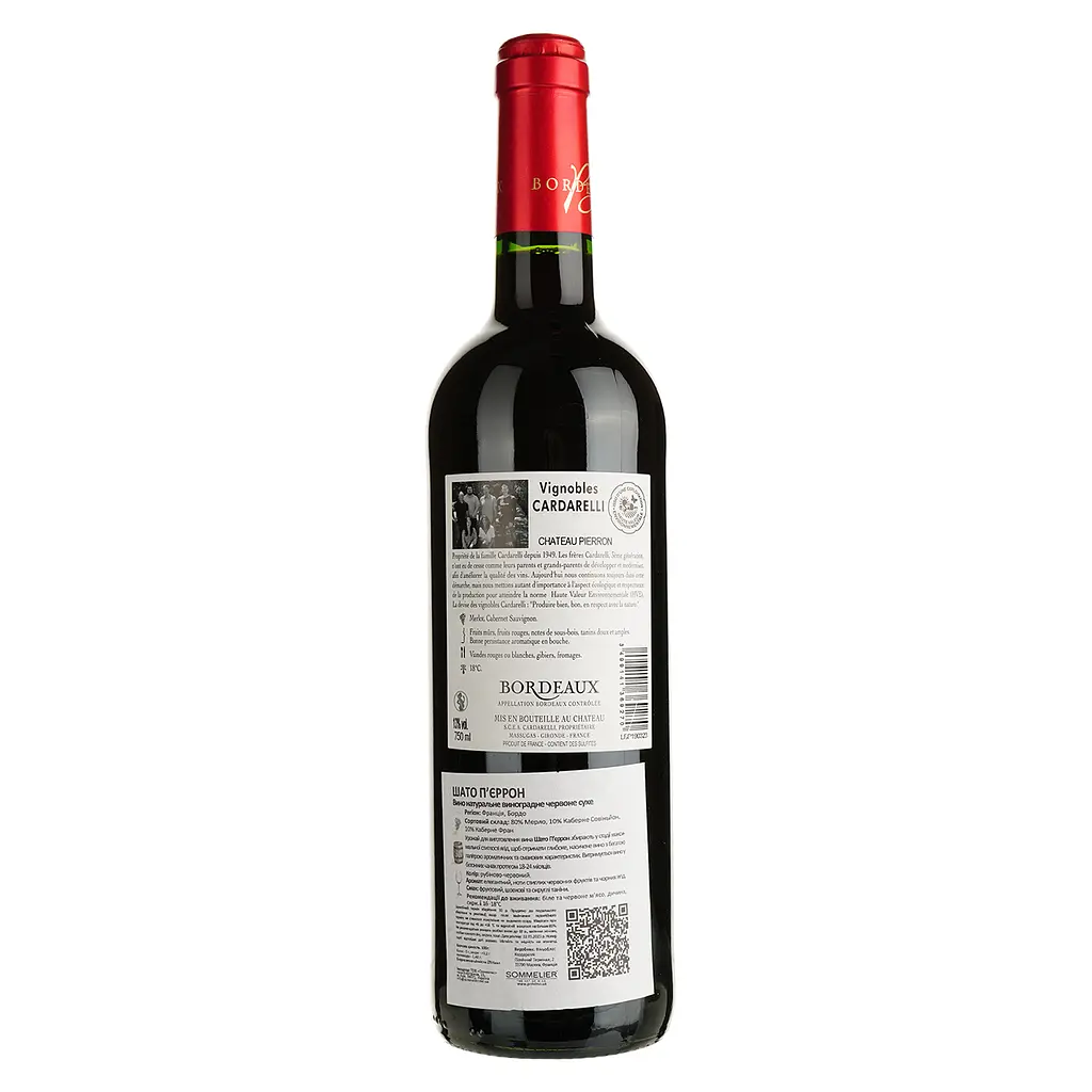 Вино Chateau Pierron Bordeaux AOC червоне сухе 0.75 л - фото 2