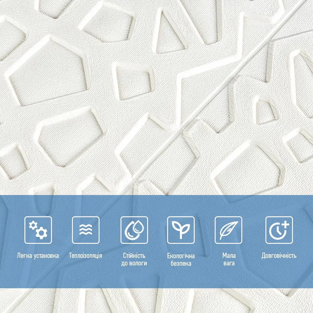 Самоклеющаяся декоративная потолочно-стеновая 3D панель Sticker Wall 700x700x6.5мм Паутина 115 SW-00000007 - фото 3